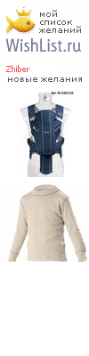 My Wishlist - zhiber