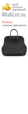 My Wishlist - zhuzhuna