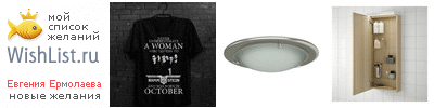 My Wishlist - 0070f2ea
