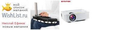 My Wishlist - 04161050