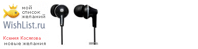 My Wishlist - 070e9f00