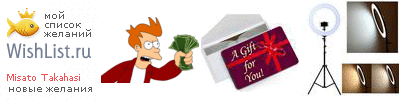 My Wishlist - 0cba4f6f