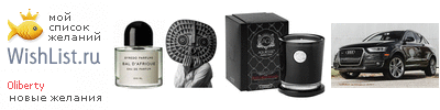 My Wishlist - 0liberty