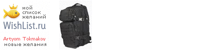 My Wishlist - 14453cf0