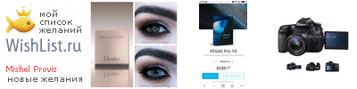 My Wishlist - 15d4aa69