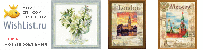 My Wishlist - 190366