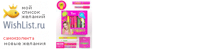 My Wishlist - 19f8b805