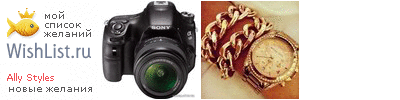 My Wishlist - 1a40ffaf