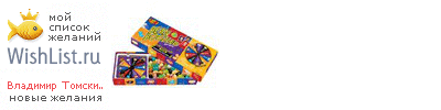 My Wishlist - 1d1a8822