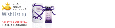 My Wishlist - 23f17e27