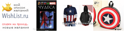 My Wishlist - 29f97a6b