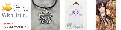 My Wishlist - 380967851007