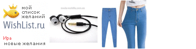 My Wishlist - 380999285845