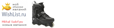 My Wishlist - 3c92b92e