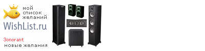 My Wishlist - 3onorant