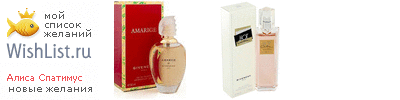 My Wishlist - 47eba9ab