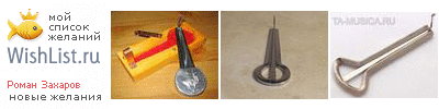 My Wishlist - 4ab81497