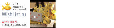 My Wishlist - 4c3c4f1a