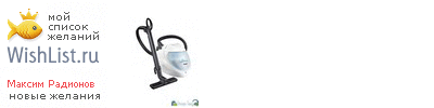 My Wishlist - 4ed99bd6