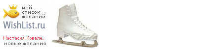 My Wishlist - 51c9a7fd