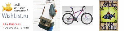My Wishlist - 58162240