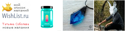 My Wishlist - 586d8cd3