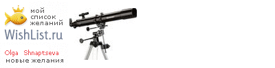 My Wishlist - 5b3a04c5