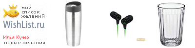 My Wishlist - 5cf4d9d9