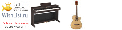 My Wishlist - 5e77ce6e