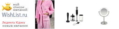 My Wishlist - 5ebb1f21