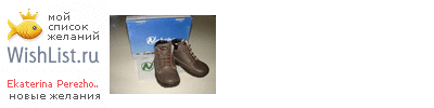 My Wishlist - 5ff8db09