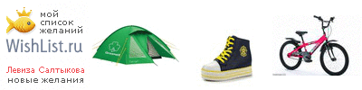 My Wishlist - 609166f1