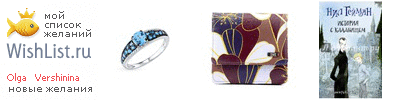 My Wishlist - 65eb44e4