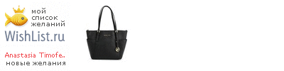 My Wishlist - 6880c82d