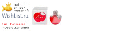 My Wishlist - 71945614