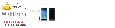 My Wishlist - 7b21f31f