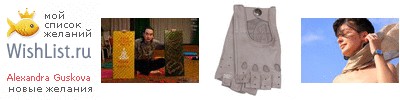 My Wishlist - 7d89d29d