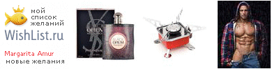 My Wishlist - 7de81db8