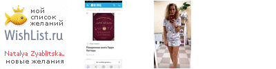 My Wishlist - 7e4146c3