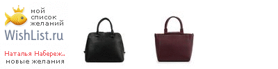 My Wishlist - 8301be95