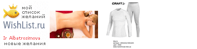 My Wishlist - 832fa5b0