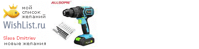 My Wishlist - 8d631fd4
