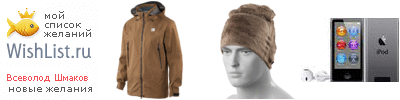 My Wishlist - 8ec5fb26