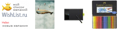 My Wishlist - 8f9c0ad8