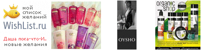 My Wishlist - 91244411