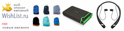 My Wishlist - 9386d5f0