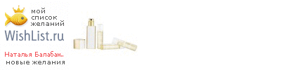 My Wishlist - 9e40a0b0