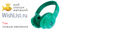 My Wishlist - 9ea5ab8c