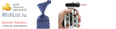 My Wishlist - a72e57f9