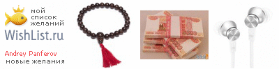 My Wishlist - a7557ebb